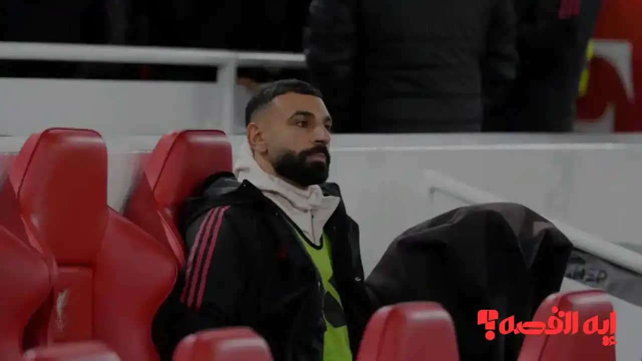 صدمة تهز ليفربول.. صلاح تحت الضغط يهاجم الإدارة والمدرب ويلمح للرحيل بنهاية 2025